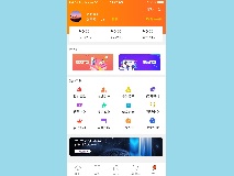 電商多(duō)商家B2C淘寶客APP系統開發公司，案例展示